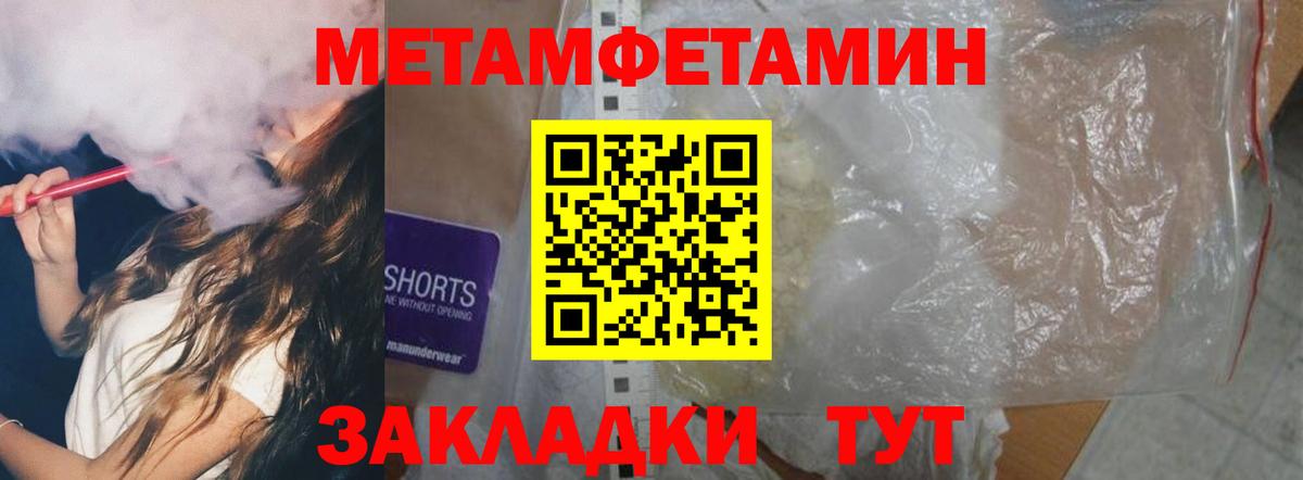 Amphetamine Розовый Большой Камень