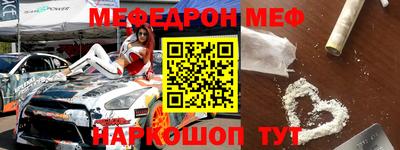 спайс Красноармейск
