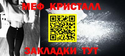 стаф Котовск