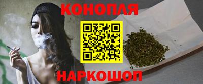 спайс Красноармейск