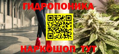 спайс Красноармейск