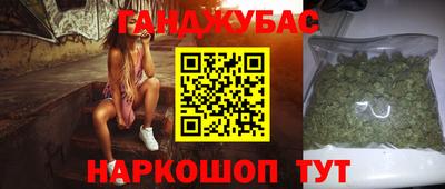 спайс Красноармейск