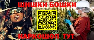 спайс Красноармейск