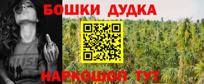спайс Красноармейск
