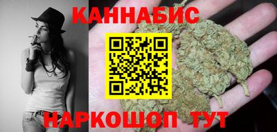 гашишное масло Кохма