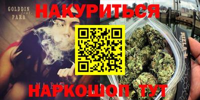 спайс Красноармейск