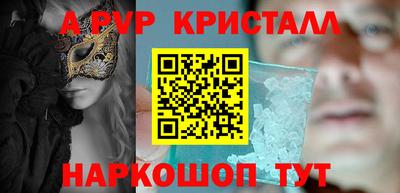стаф Котовск