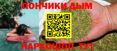 спайс Красноармейск