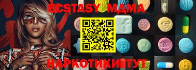 спайс Красноармейск