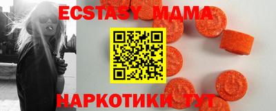спайс Красноармейск