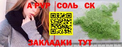 гашишное масло Кохма