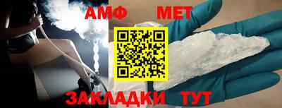 спайс Красноармейск