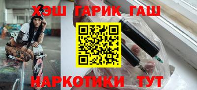 спайс Красноармейск