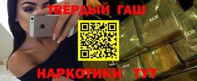 спайс Красноармейск