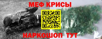 стаф Котовск