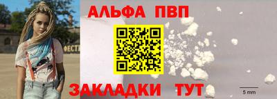 стаф Котовск