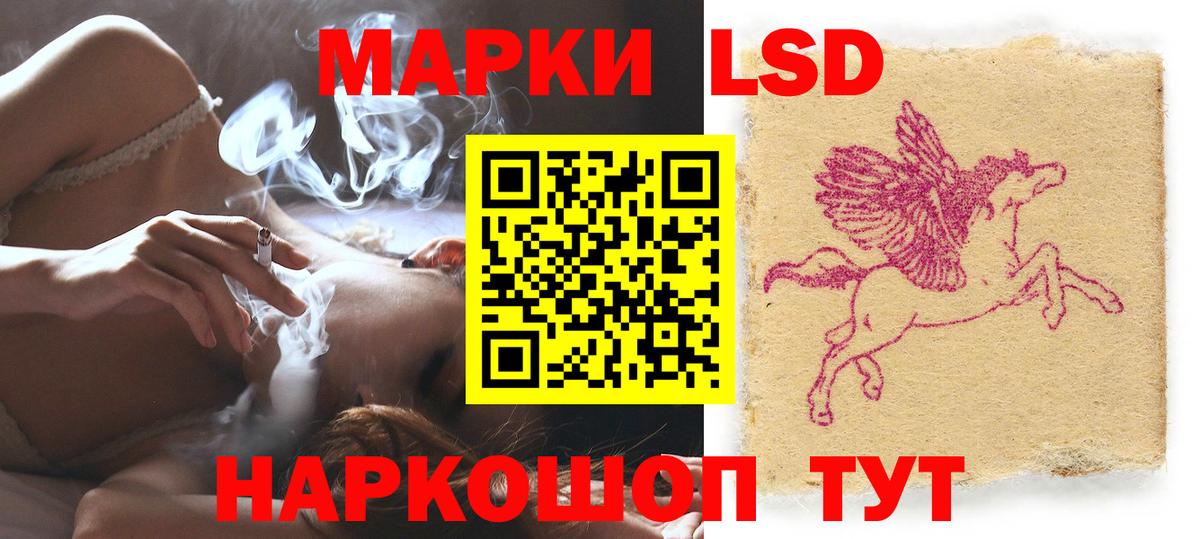 ЛСД экстази кислота Большой Камень