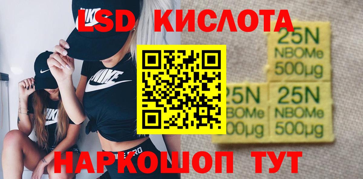 Лсд 25 экстази ecstasy  ЛСД экстази ecstasy  Большой Камень  Вход с VPN 