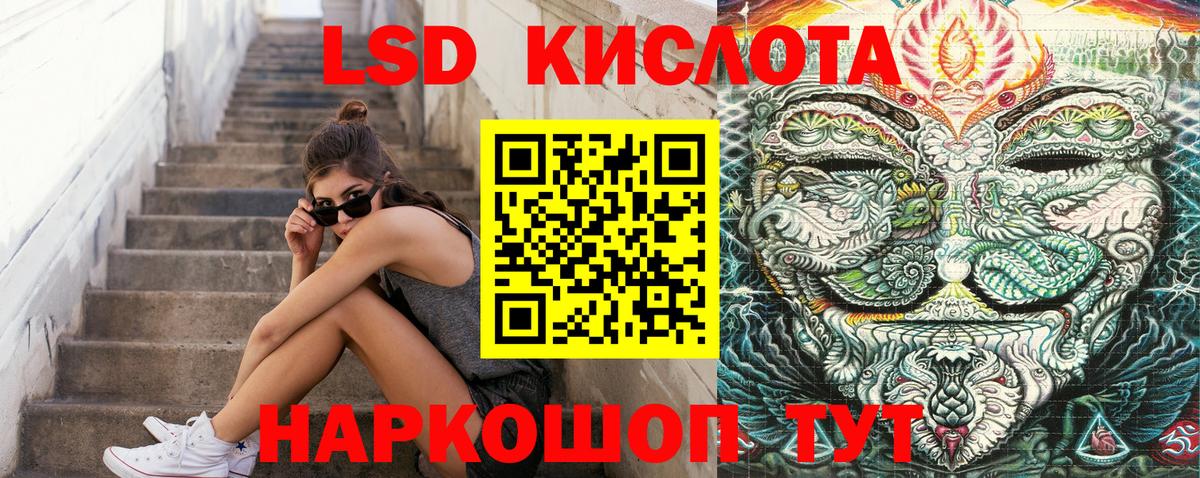Наркотические марки 1,5мг  Вход с VPN  Большой Камень 