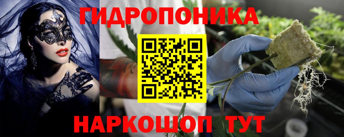 Каннабис LSD WEED  МАРИХУАНА тримм  Каннабис конопля  Большой Камень  Вход с VPN 